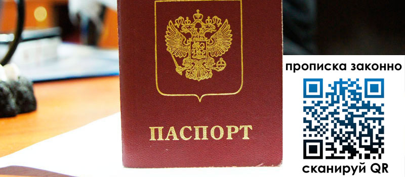 в Заводоуковске height= регистрация в Заводоуковске